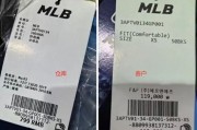 天貓官方旗艦店疑似賣假貨？知名品牌回應(yīng)！