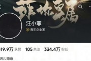 大S去世，汪小菲在消息公布前曾將頭像換成黑色，今日將從泰國(guó)趕往臺(tái)灣