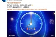 洋河股份董事長女兒現(xiàn)身春晚現(xiàn)場，一個鏡頭1000萬元？企業(yè)回應(yīng)