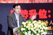 李光斗：只要企業(yè)家不躺平，民營經(jīng)濟就是經(jīng)濟繁榮的最大推動力量