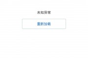 315守護消費｜315晚會曝光借貸寶高利貸！借貸寶App火速下線“打欠條”功能