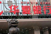 電子銀行安全認(rèn)證的背后原理是什么？
