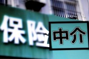 保險(xiǎn)侵犯名譽(yù)權(quán)行為有哪些？