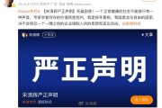 遭胖東來索賠百萬，宋清輝回應(yīng)