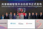 MWC前線｜中國(guó)電信與中國(guó)聯(lián)通發(fā)布共建共享5G-A成果，在10個(gè)城市開展試驗(yàn)低空通信網(wǎng)絡(luò)