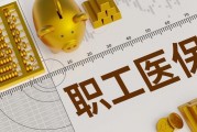 保險(xiǎn)保障的延續(xù)性有什么重要性？