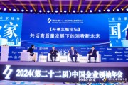 青島啤酒2024年表現(xiàn)是否給華潤啤酒很大壓力？侯孝?；貞? title=