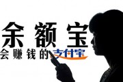 如何進(jìn)行余額寶基金轉(zhuǎn)換？余額寶轉(zhuǎn)什么基金較為合適？