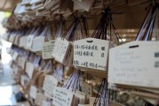 深入解析日文網(wǎng)站SEO優(yōu)化策略，助力企業(yè)拓展日本市場，日文網(wǎng)站SEO優(yōu)化攻略，助力企業(yè)成功進(jìn)軍日本市場，日文網(wǎng)站SEO優(yōu)化攻略，企業(yè)進(jìn)軍日本市場的成功秘籍