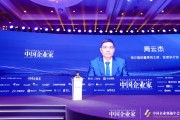 海爾周云杰：聚焦戰(zhàn)略，選擇不做什么比選擇做什么更重要
