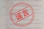剛剛，小米緊急發(fā)文：已報案