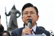韓媒：韓國(guó)無(wú)黨派總統(tǒng)候選人黃教安宣布退選，支持執(zhí)政黨候選人金文洙