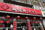 凈利潤創(chuàng)十年新低，經(jīng)銷商減少400家，程軍削減50%產(chǎn)品線能否助酒鬼酒“脫困”？