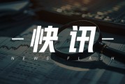 PTA、短纖、MEG等：供需有別，價格走勢各異