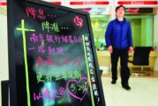 銀行存款為什么要進行身份驗證？