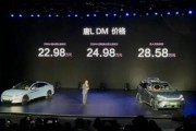 比亞迪漢L、唐L上市，30萬元級車市再掀風云