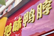 鮮貨少賣5個(gè)億，門店縮水5000家，絕味食品半年凈利跌四成