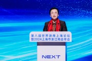 浙江省委常委、統(tǒng)戰(zhàn)部部長王文序：全力支持浙商勇敢走出去，堅(jiān)定走下去，成功走回來