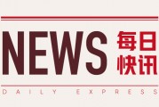 螺紋鋼、熱卷：需求未回節(jié)前，合約震蕩