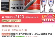 飛天茅臺(tái)價(jià)格回升 貴州茅臺(tái)如何“挽價(jià)”又“挽市”？