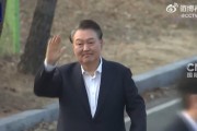 被捕滿52天后，韓國總統(tǒng)尹錫悅被釋放！最大在野黨黨鞭曾稱：若檢察機(jī)關(guān)釋放尹錫悅，就是背叛國民