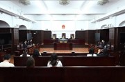 全國首例！上市公司董監(jiān)高違反公開承諾案今宣判