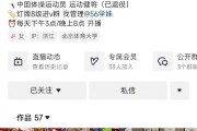 體操冠軍吳柳芳涉“擦邊風波”后1天漲粉120萬，曾提及“老板”與管晨辰有互動