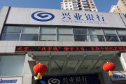 為什么銀行要收取托管費？