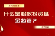如何進行基金資產(chǎn)配置？資產(chǎn)配置的要點有哪些？