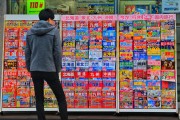 團購網(wǎng)站排名天津，揭秘本地?zé)衢T團購平臺，助力消費者省錢購物，天津團購網(wǎng)站排行榜，盤點熱門平臺，助您省錢享優(yōu)惠，天津團購網(wǎng)站排行，熱門平臺盤點，省錢購物攻略