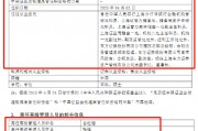 東方紅資管總經(jīng)理張鋒，黯然離職的背后