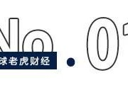 德邦股份“連砍”五板，京東“斬獲”70億浮盈