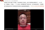 “一年能省幾千萬”！周鴻祎：準(zhǔn)備干掉360整個市場部