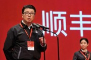 順豐控股通過上市聆訊：前三季度營收2069億，王衛(wèi)身價超千億
