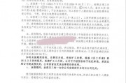 IPO企業(yè)下崗再就業(yè)，誰能逆風(fēng)翻盤？