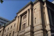 特朗普暗示8月1日截止日期前不會與日本達(dá)成貿(mào)易協(xié)議！距他威脅對日本商品征收25%關(guān)稅僅一周時(shí)間