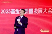 十張圖看李大霄演講“風(fēng)格”：表情豐富、表述生動(dòng)、互動(dòng)活躍