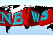 中國新聞網(wǎng)站排名，盤點2023年度最具影響力的新聞網(wǎng)站，2023年度中國最具影響力新聞網(wǎng)站盤點排行榜，2023年度中國最具影響力新聞網(wǎng)站排行榜揭曉