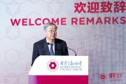 周小川：世界大變局下，我們比以往任何時(shí)候都更需要加強(qiáng)國(guó)際合作