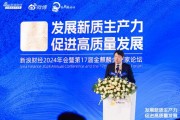 劉俏：全要素生產(chǎn)率已經(jīng)成為國家經(jīng)濟(jì)長(zhǎng)期增長(zhǎng)的決定性因素