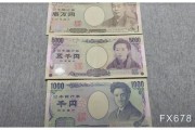 日銀本周料維穩(wěn)！美國大選結(jié)果出爐前，日本當(dāng)局不太可能出手支撐日元