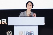 江小涓：改革開(kāi)放以來(lái)我國(guó)生產(chǎn)力發(fā)展取得明顯成效，實(shí)現(xiàn)了既定目標(biāo)