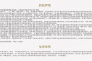 【國金化工新材料】溴素點(diǎn)評：進(jìn)口貨源到港延期，短期供需偏緊格局下溴素漲價(jià)或?qū)⒀永m(xù)（2025-03-25）