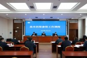 國家醫(yī)保局線上調(diào)度全國參保工作 動員全系統(tǒng)打好全民參?！笆奈濉笔展賾?zhàn)