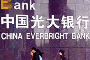 銀行業(yè)務(wù)辦理中的身份驗(yàn)證，有哪些新方式？