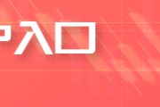 減產(chǎn)周期來(lái)臨，棕櫚油將繼續(xù)走強(qiáng)？