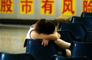 什么是散戶數(shù)量？散戶數(shù)量如何影響市場行為？