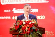宋志平：企業(yè)家本身一定是個創(chuàng)新者，企業(yè)家是企業(yè)創(chuàng)新的靈魂，同時創(chuàng)新也是企業(yè)家的靈魂