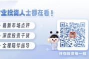 美國(guó)大選進(jìn)入最后沖刺，一文讀懂大選對(duì)中國(guó)資產(chǎn)配置和基金投資的影響