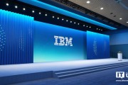 IBM 計劃以 64 億美元收購 HashiCorp，遭英國反壟斷監(jiān)管機構(gòu)審查